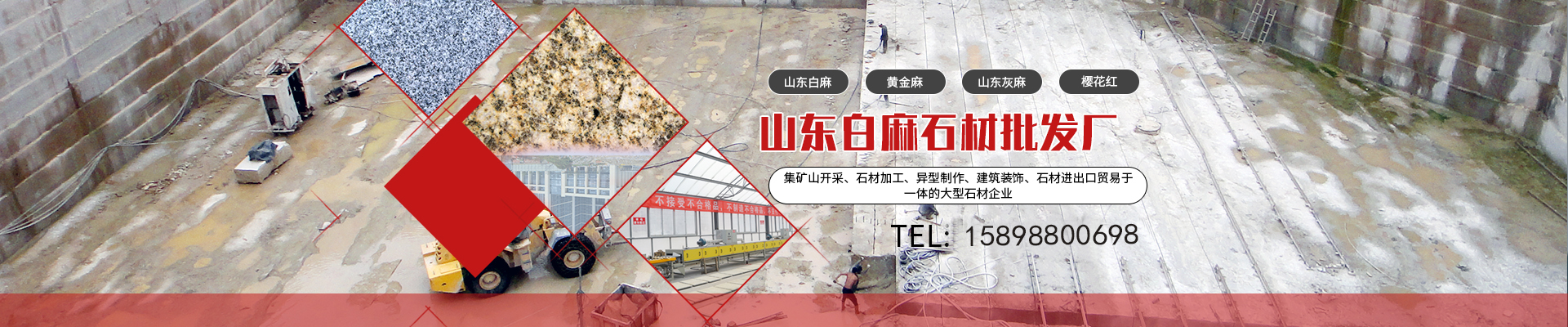 松磊內頁輪播圖